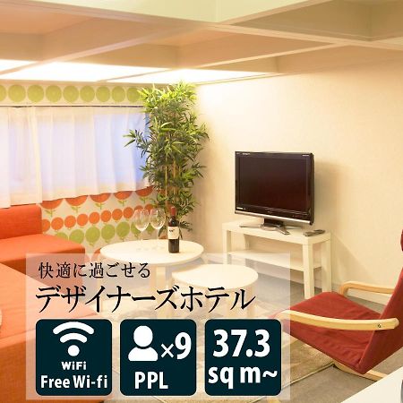 The Metropolitan Lejlighedshotel Fukuoka  Eksteriør billede
